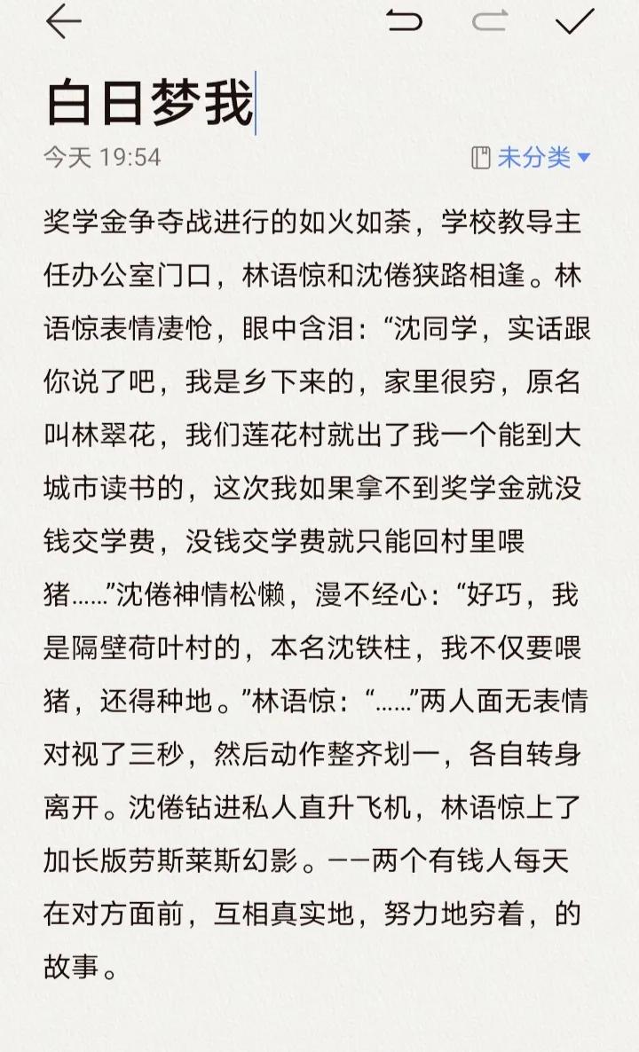 校园甜宠校霸文推荐巨甜,女主校霸男主学霸的校园甜宠小说