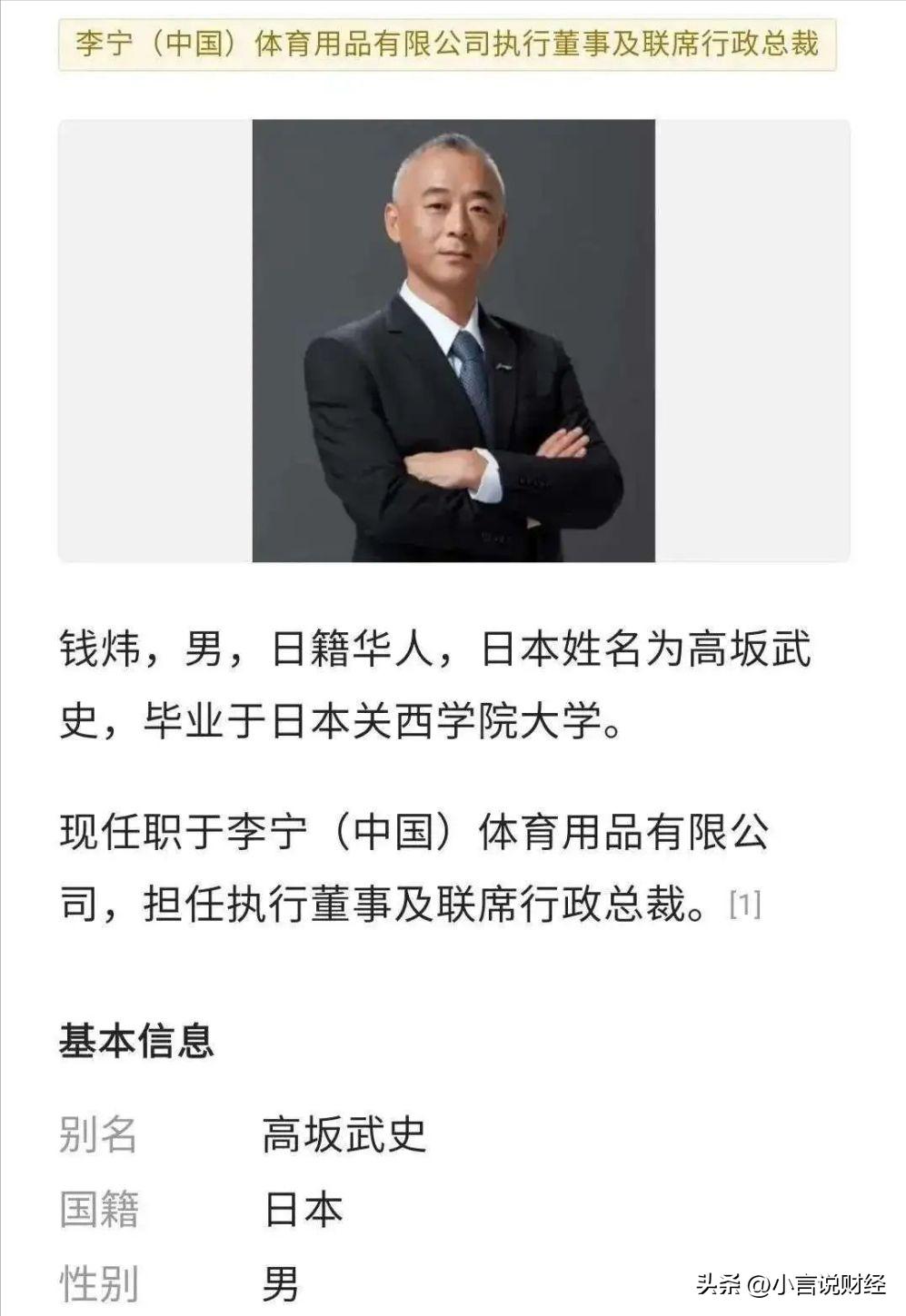 李宁日本服叫什么名字,对于李宁日本兵服装的看法