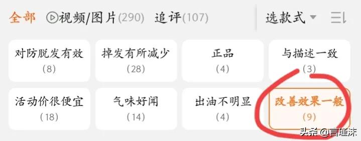 网上购物差评怎么操作,如何网上购物不踩坑