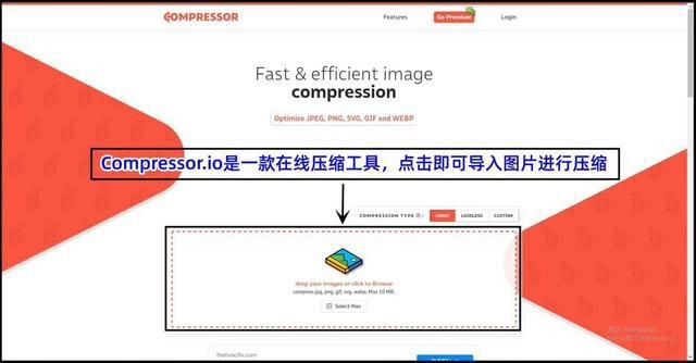 手机压缩图片用什么软件,图片压缩软件电脑版有哪些