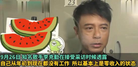 为还每月60万的房贷，54岁李克勤频上综艺，酒桌上被灌酒显疲态