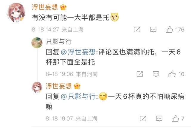 排队8小时只为一杯奶茶,排队一小时买奶茶值得吗