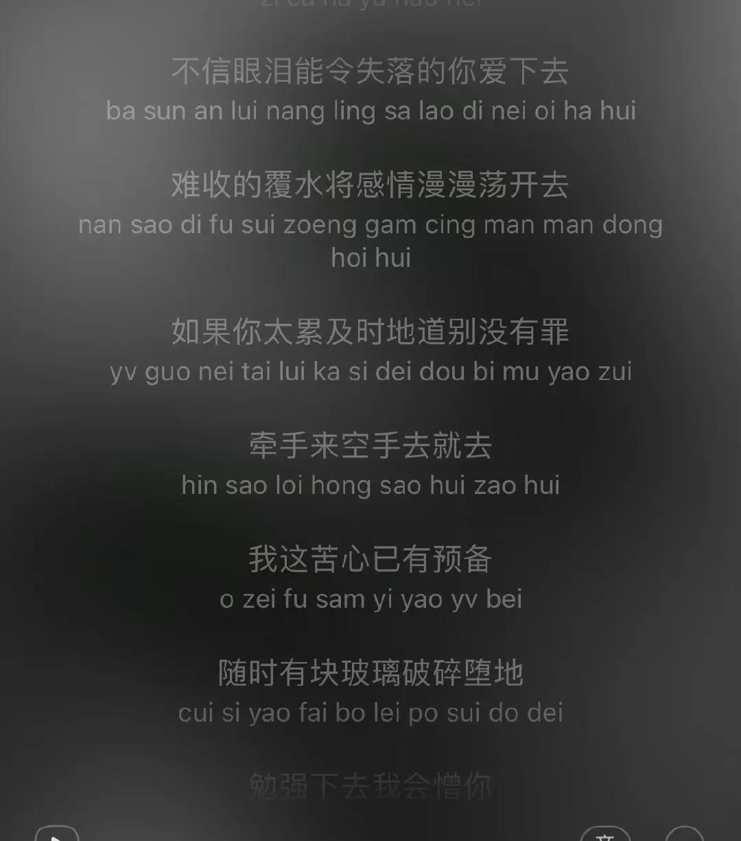 如果爱得太累及时道别并没有罪,如果太累及时告别也没有罪下一句