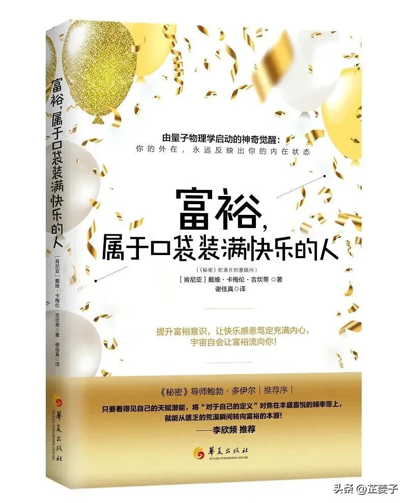 书单推荐5本书提升眼界和格局,50本改变人生的书籍推荐