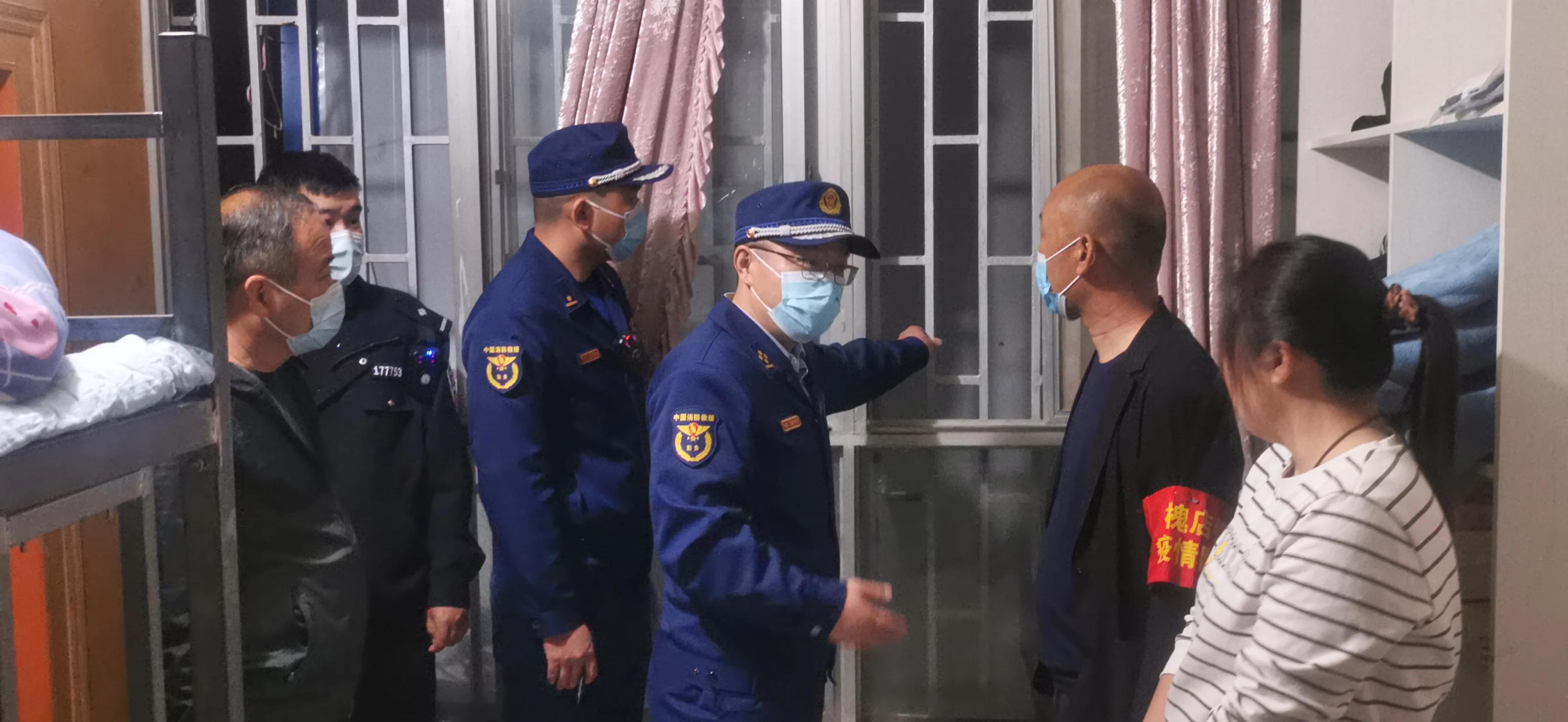 群租房消防隐患举报热线,沈丘公安夜查