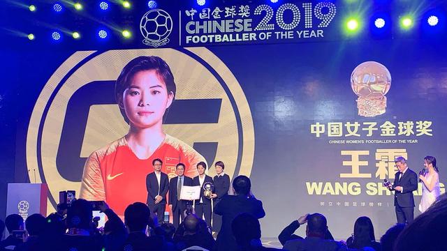 中国女足王霜世界排名多少,中国女足王霜实力在足坛什么水平