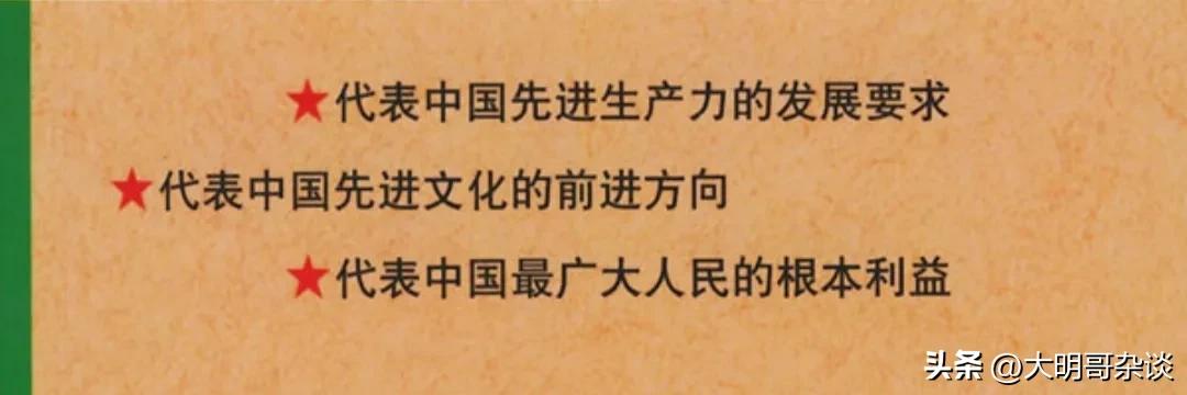 1990-2003，中国与世界大事记