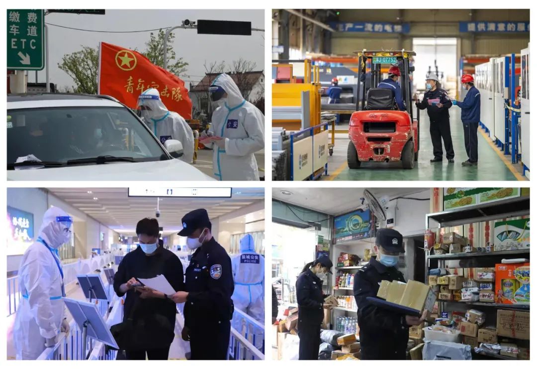 刘旸赴盐城公安机关调研指导常态化疫情防控形势下维护安全稳定和服务发展工作