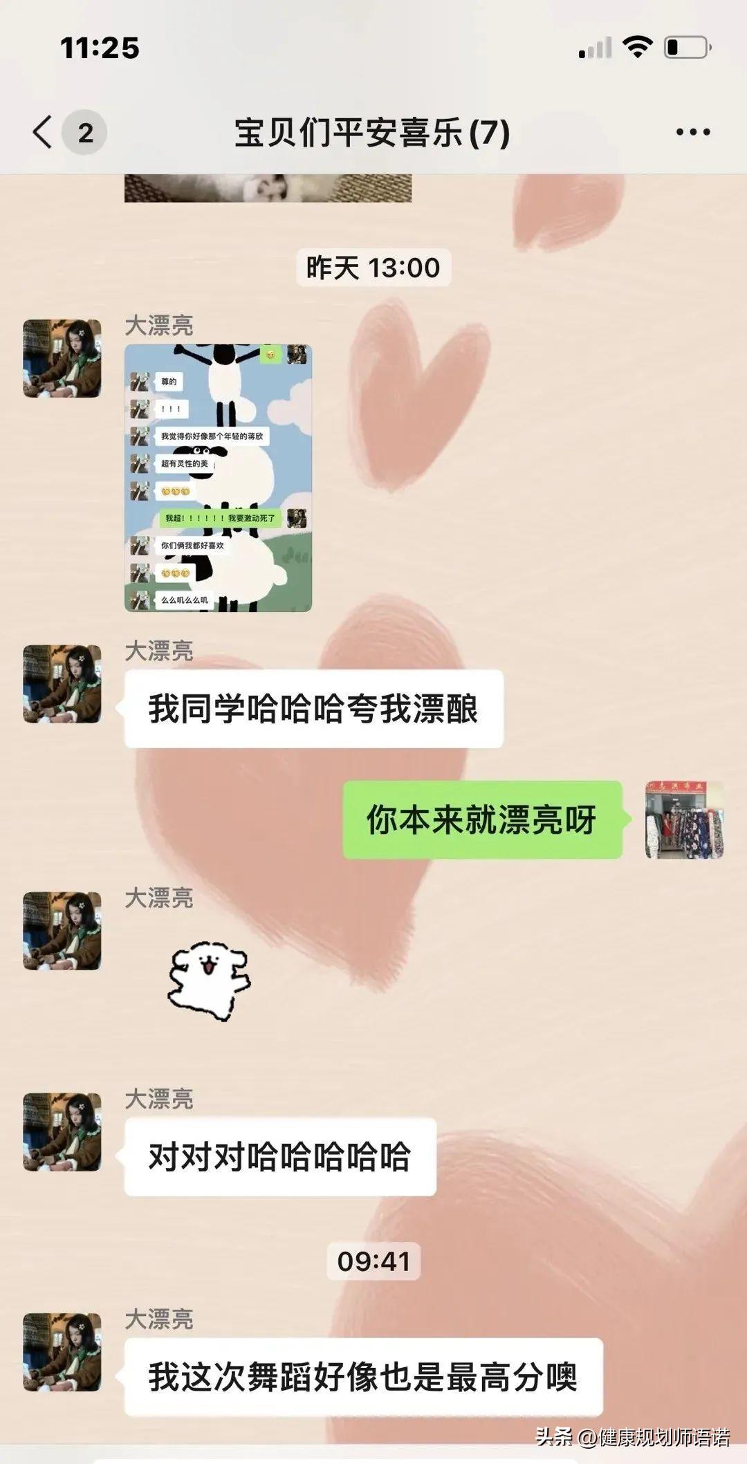 因宫颈问题走进阳光森林，用营养拯救了整个家族的健康