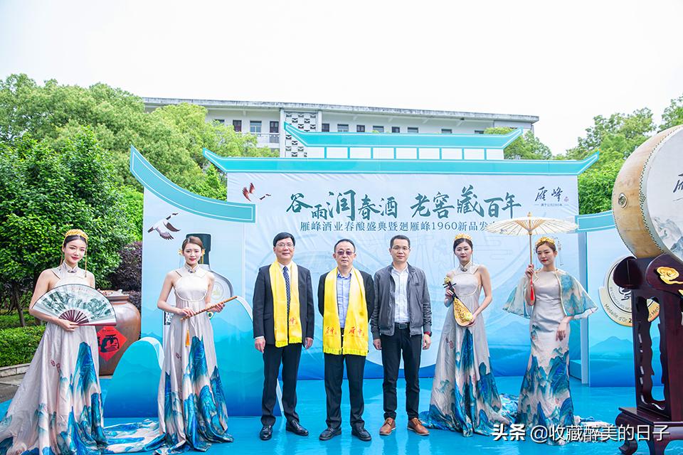 醉美雁峰|穿越时空去品鉴！廻雁峰1960是一杯什么滋味的美酒？