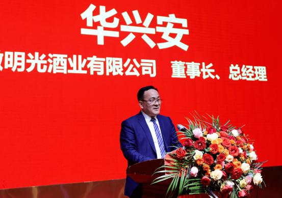 明绿液和古井贡酒,明绿液古井贡