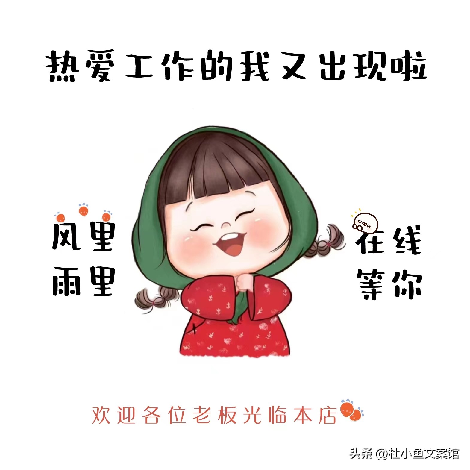 发朋友圈刺激潜在客户的文案,把意向客户变为已成交客户文案