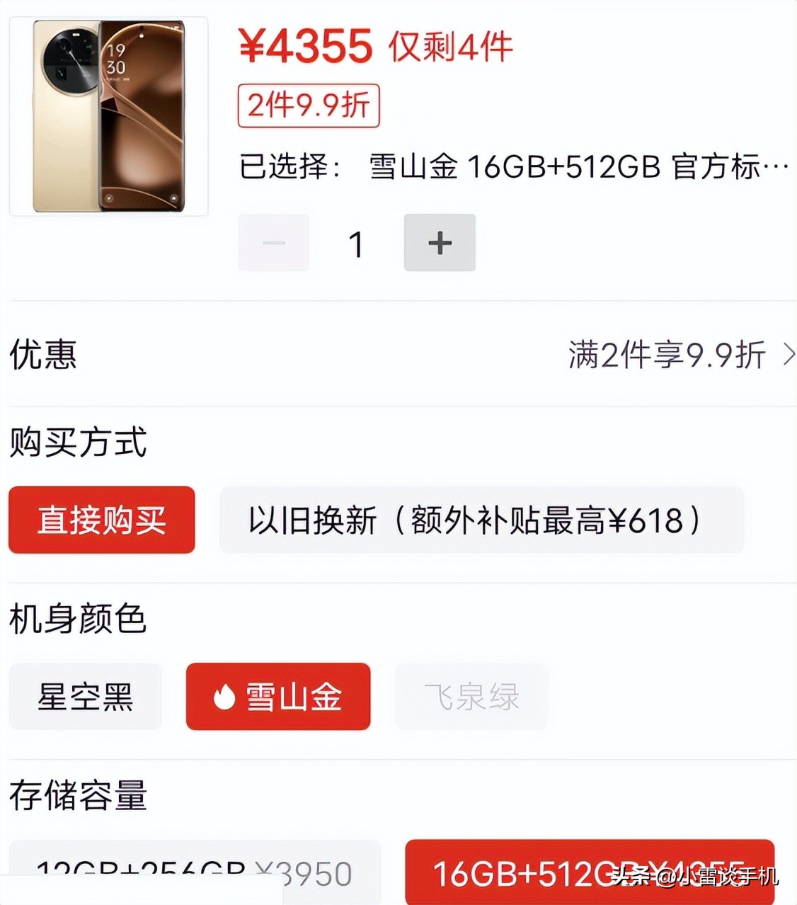 opporeno10pro是塑料中框值得买吗,opporeno10手机和opporeno10pro区别