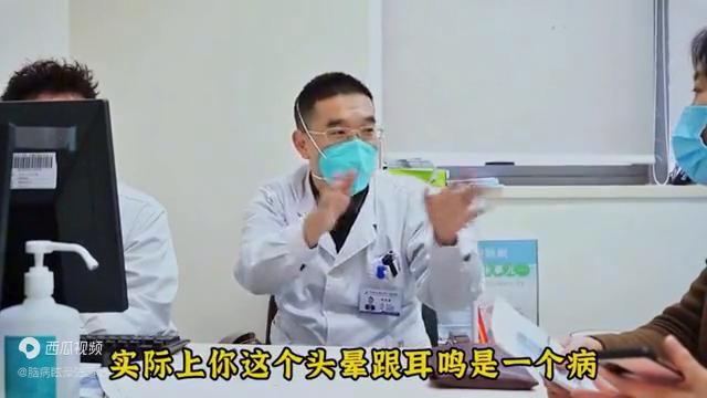 梅尼埃+前庭偏头疼,见风就头晕,复诊:感觉到希望了