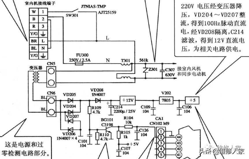 海尔变频柜机排气温度传感器多大,海尔无霜变频冰箱化霜电路原理