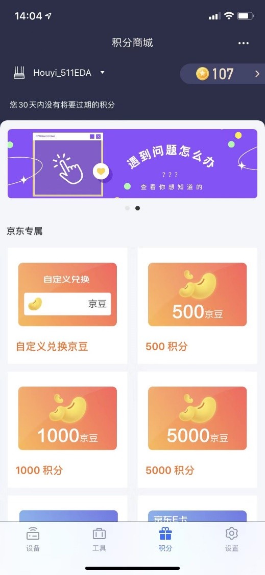 京东云无线宝路由器推荐,京东云千兆路由器推荐