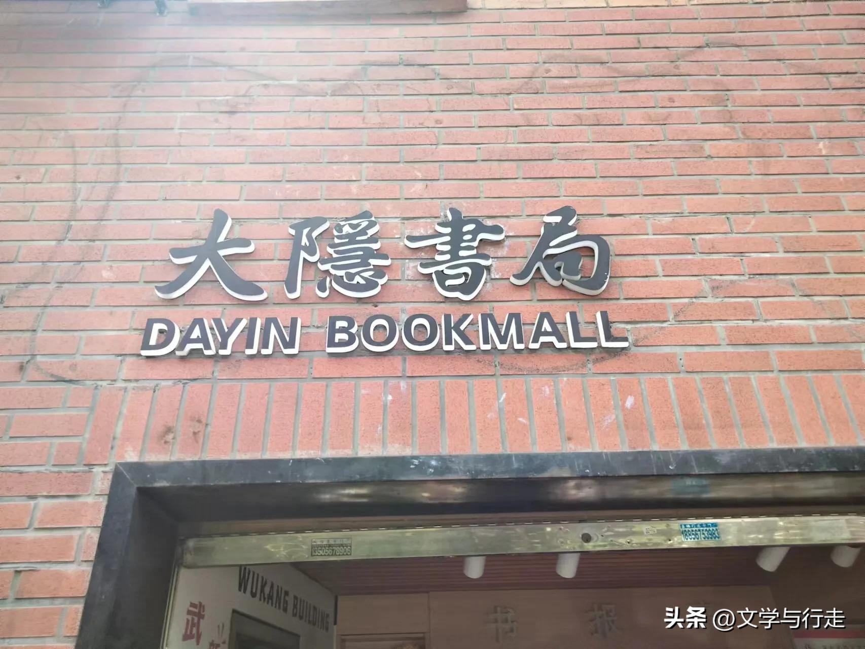 上海重点区域徐家汇,上海四大城市副中心