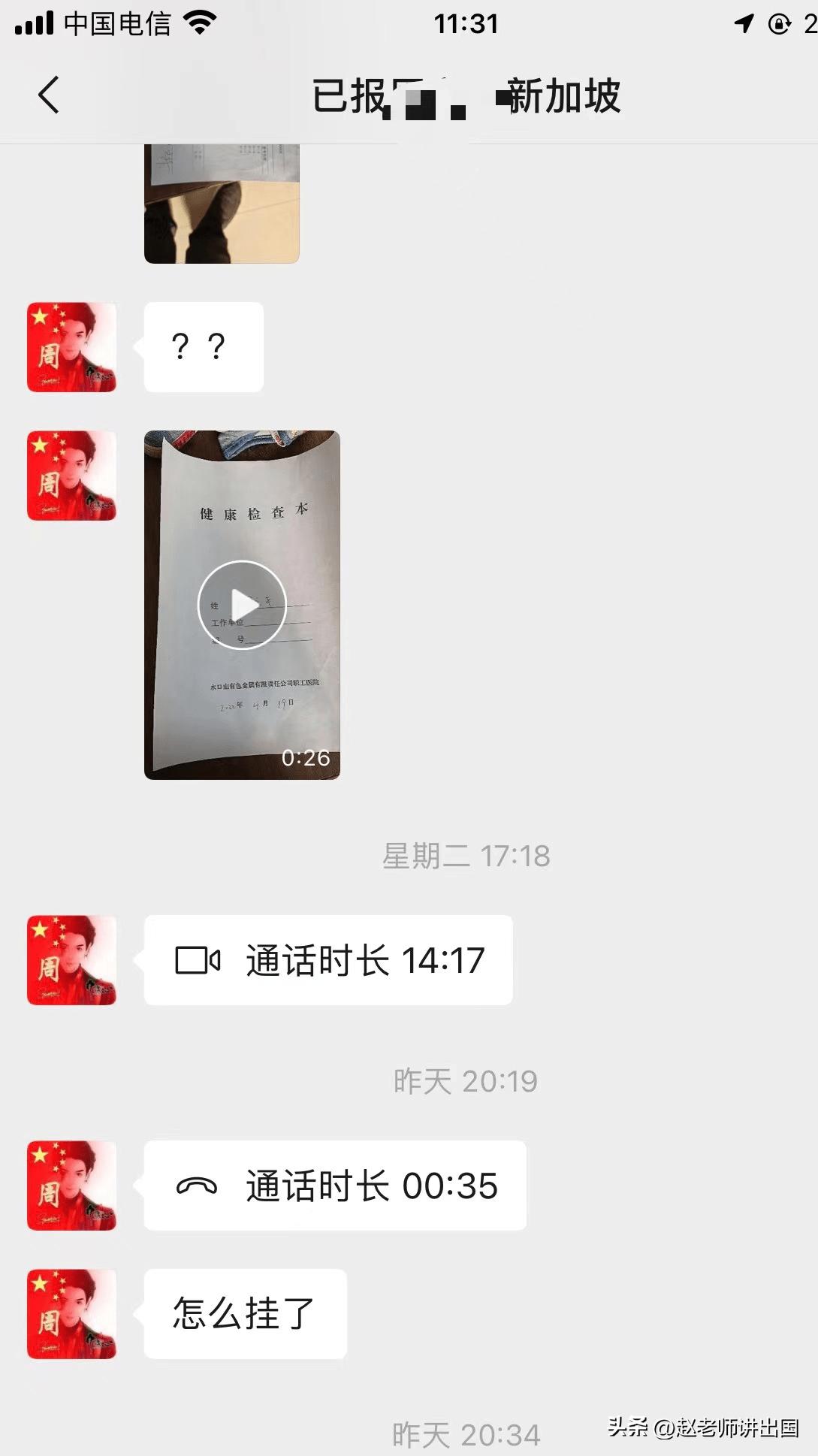 出国劳务中介费国家有规定吗,出国打工劳务中介费不退怎么处理