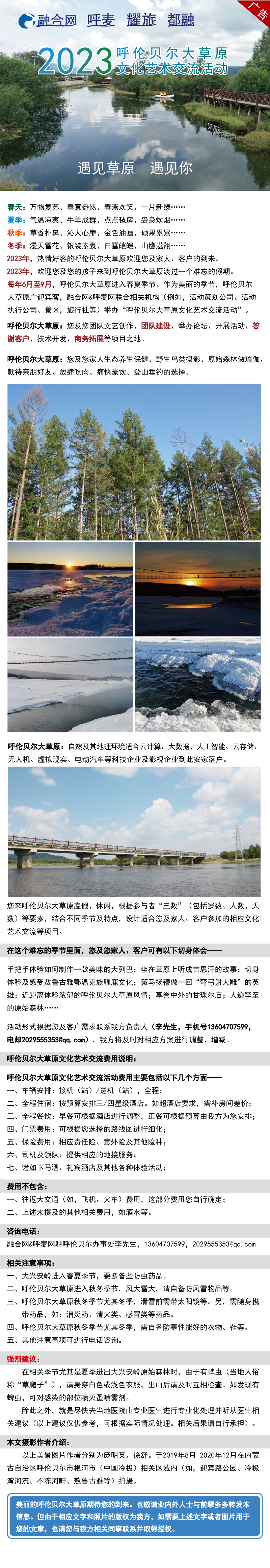 进村开展防诈宣传,反诈宣传进社区精准宣传零距离