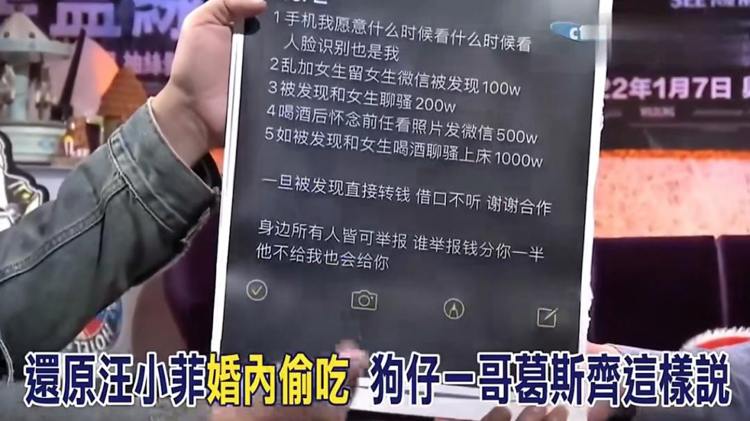 名利场｜|失控的小汪和他身边的女人们……