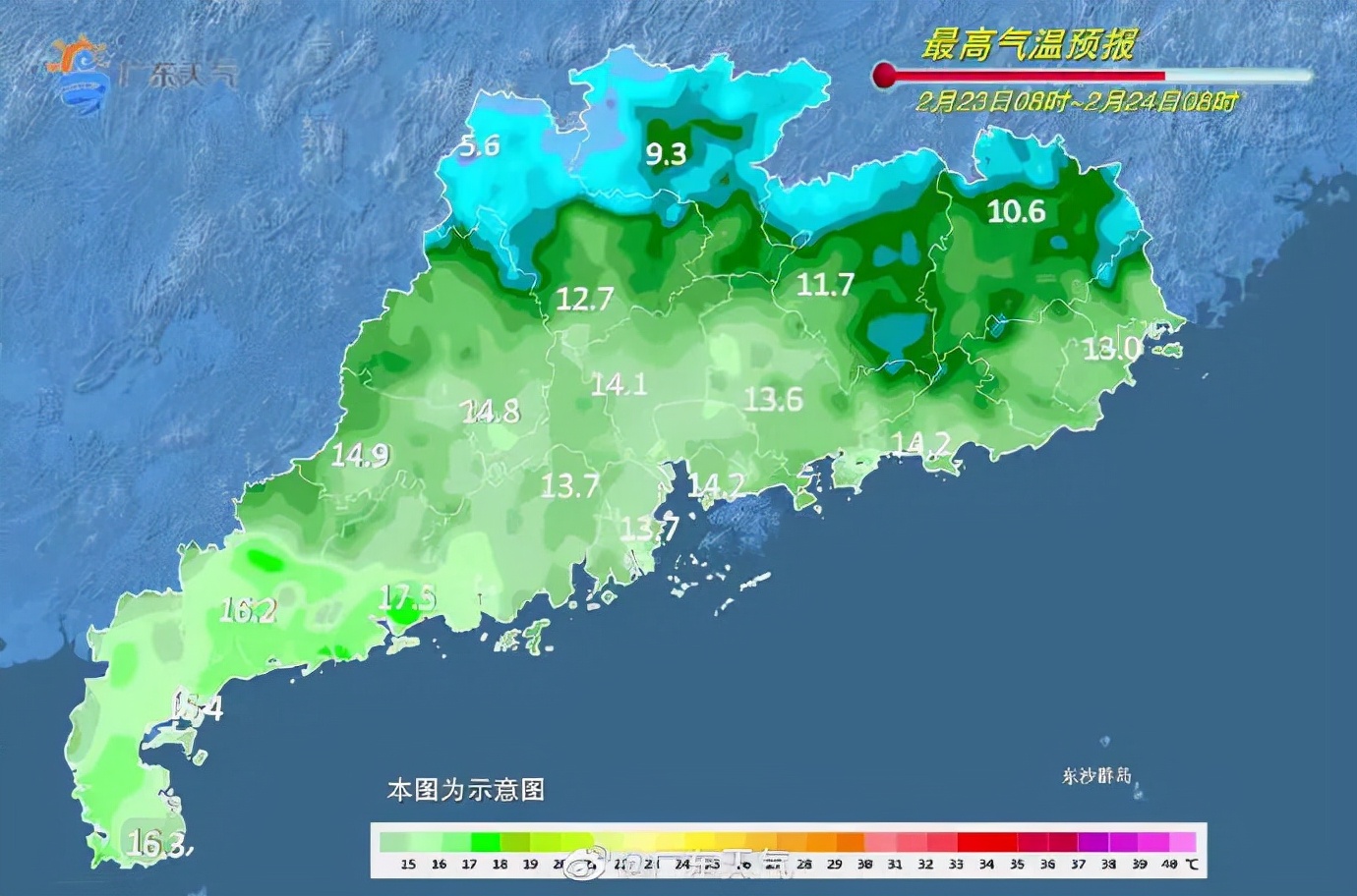佛山实时气象,现在佛山晚上还回南天吗
