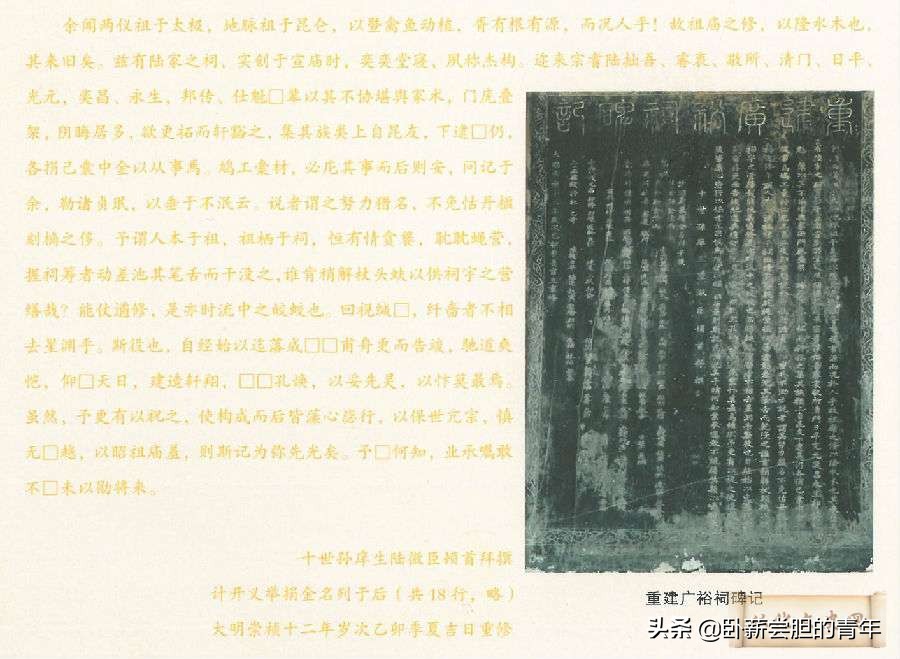 从化太平镇广裕祠,从化最大的宗祠