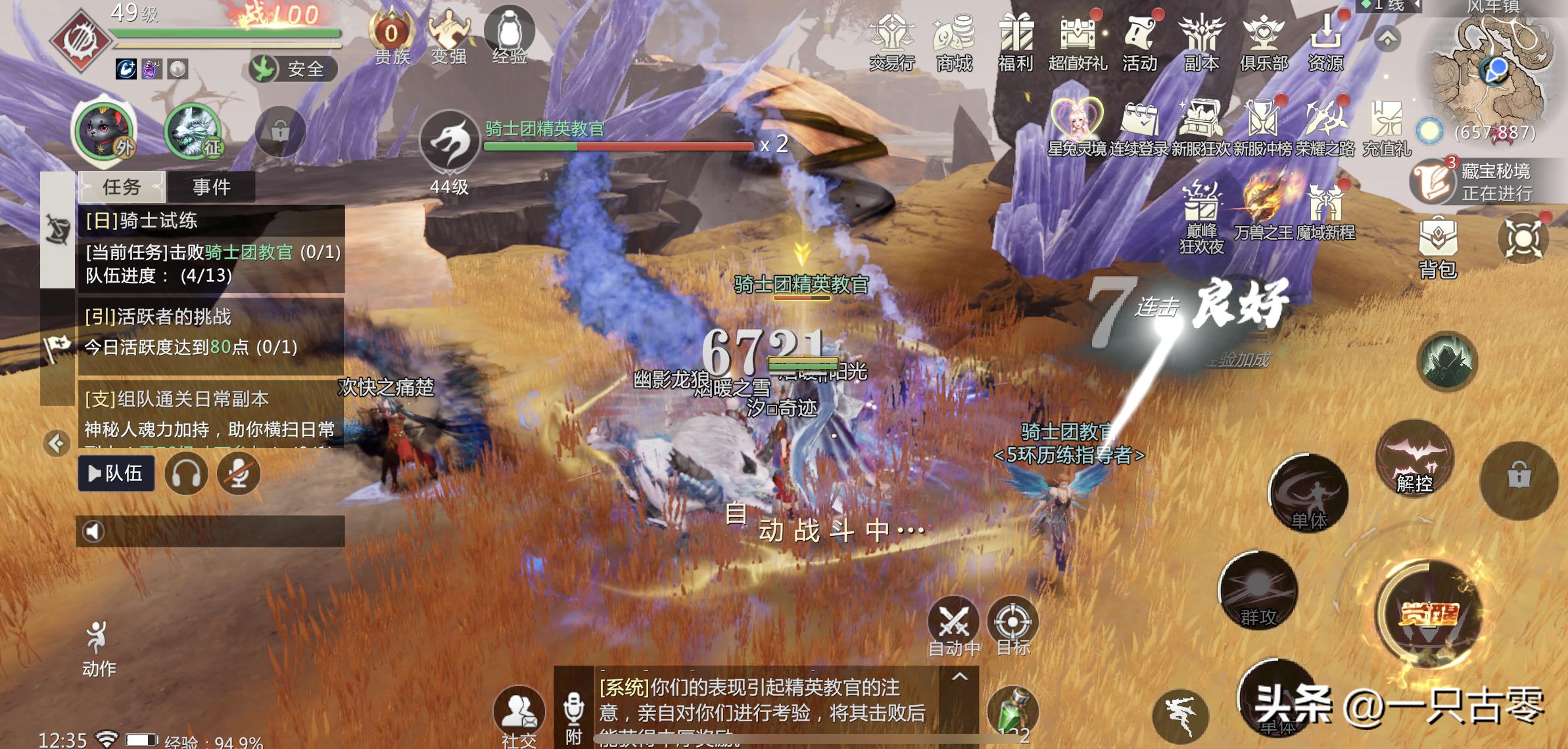 萌新入门搬砖手游,萌新搬砖玩哪个手游最好