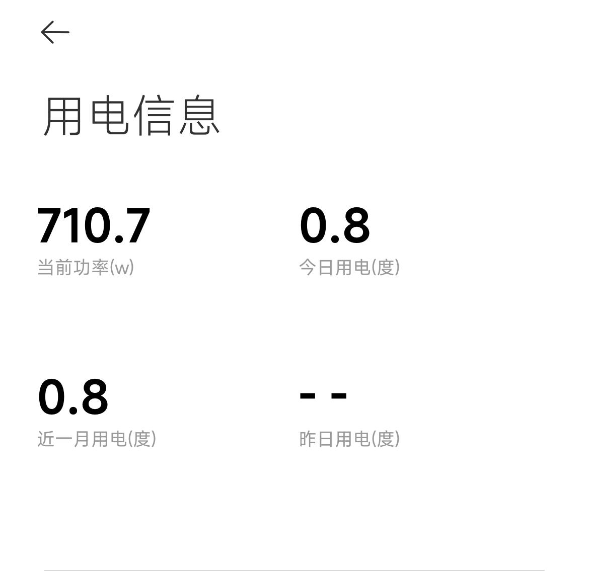 小米空调巨省电pro有新风功能吗,小米巨省电和新风空调区别