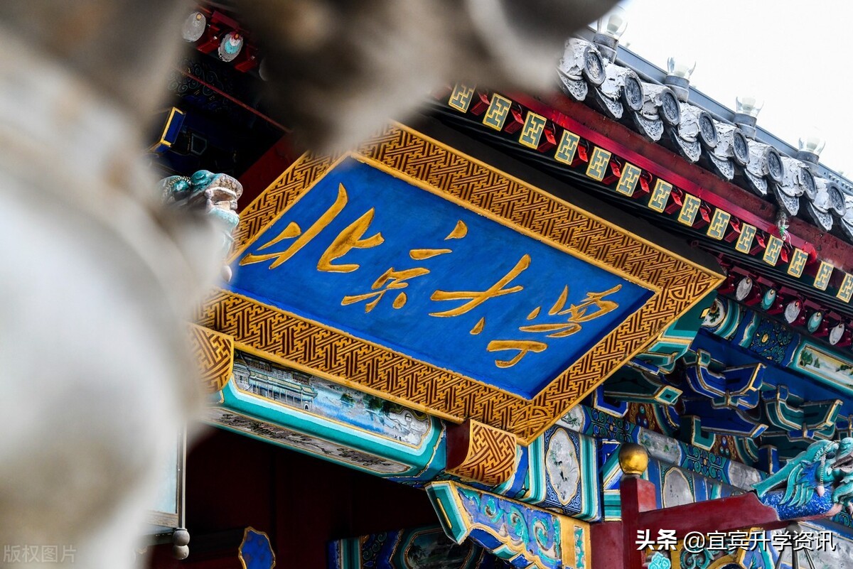 法学五院四系最好的是哪所,法学的五院四系排名985院校