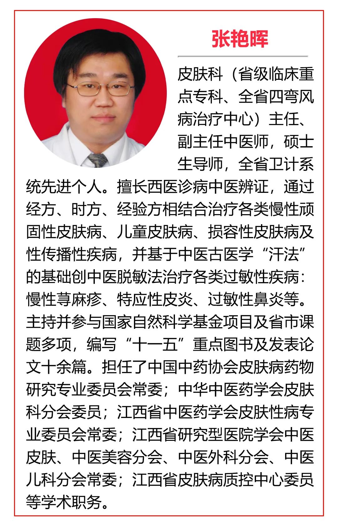 蚊子只咬你怎么防蚊,做好防蚊措施还是有蚊子咬