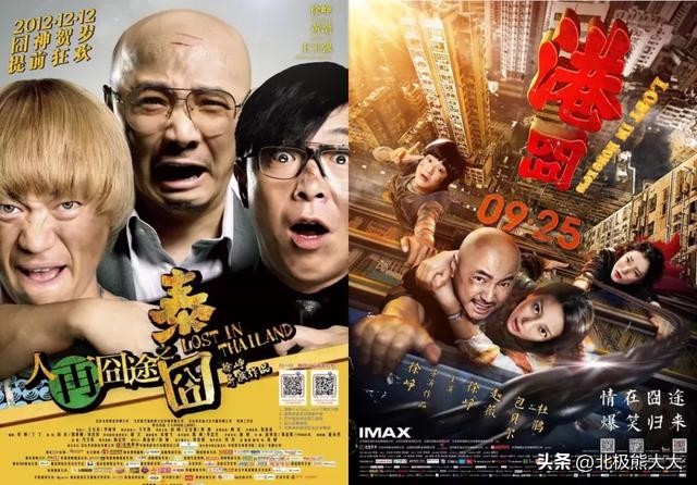 “传销女王”陶虹的毁灭史：成于自己，毁于贪念