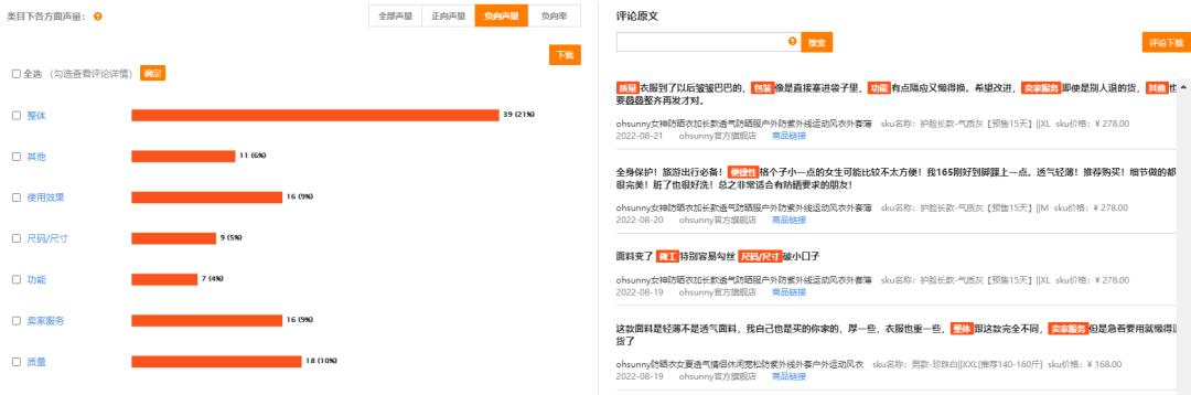 始祖鸟户外越野,始祖鸟户外运动第一品牌