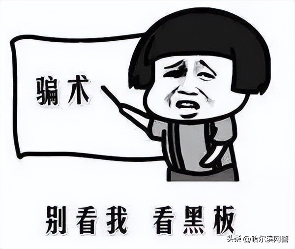 冒充领导推销产品是不是民事欺诈,冒充厂家人员销售商品是诈骗吗