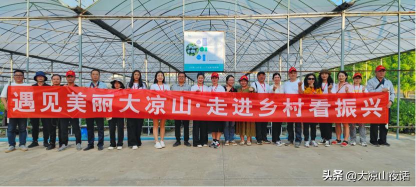 大凉山乡村振兴,遇见美丽大凉山1-8集