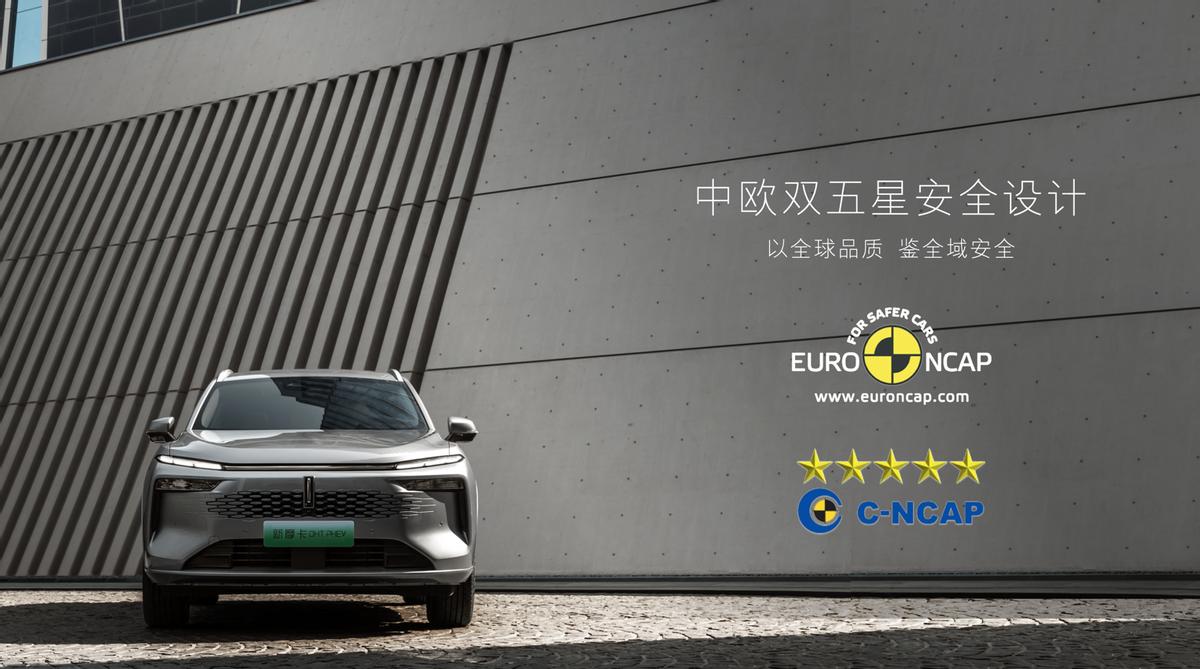 魏牌展示,魏派发光车标