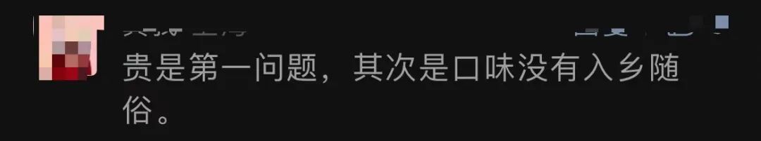 快餐行业巨头开始关店,快餐巨头陷关店潮