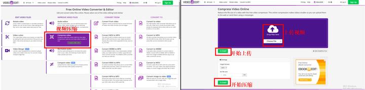 视频怎么压缩变小发qq,视频怎么压缩变小手机上