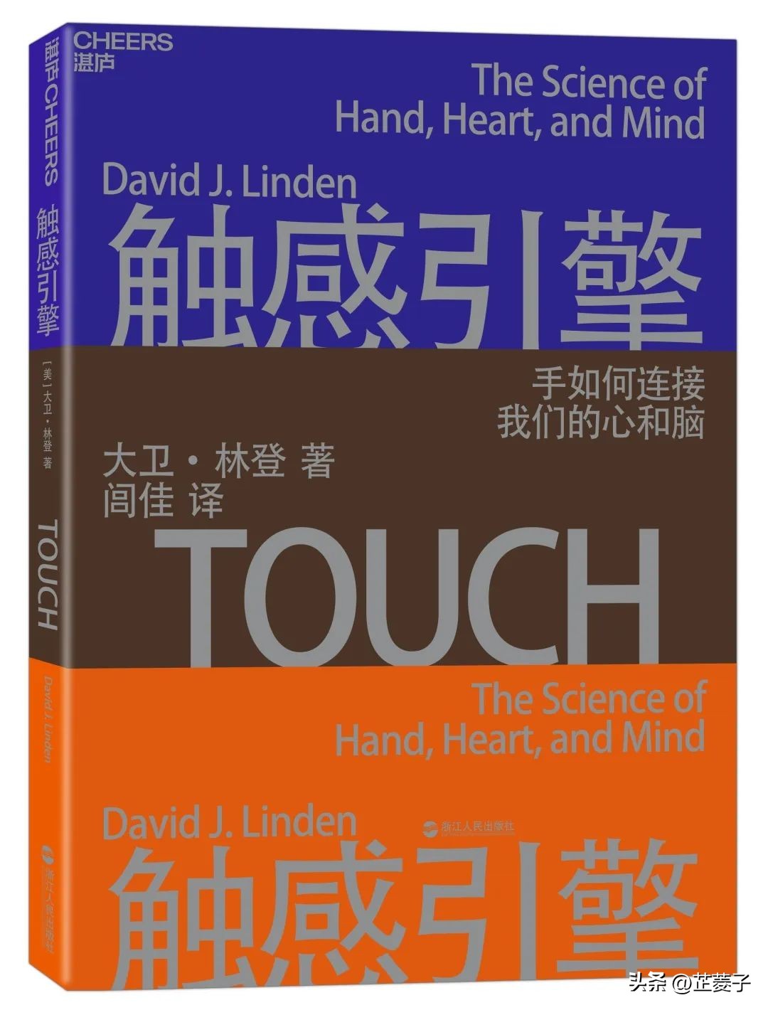 职场如战场悟透人性,职场如战场全集