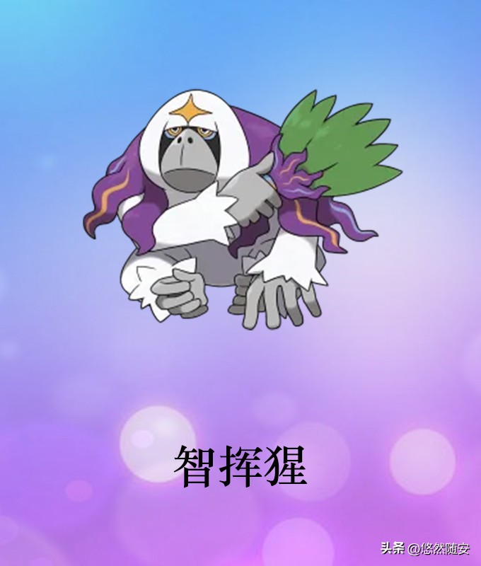 宝可梦6种进化形态,宝可梦进化图片