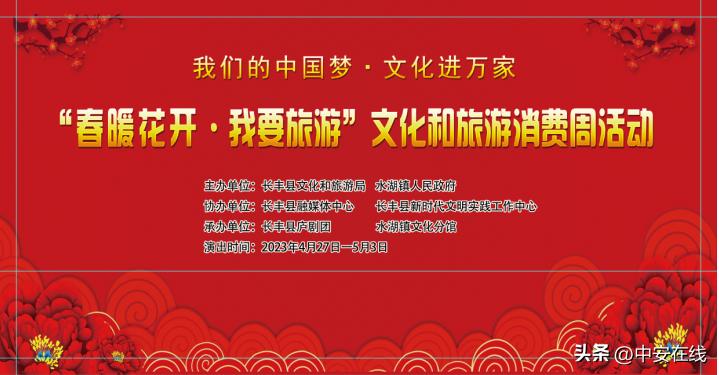 合肥发布63项文化旅游活动,五一合肥十大景区出炉