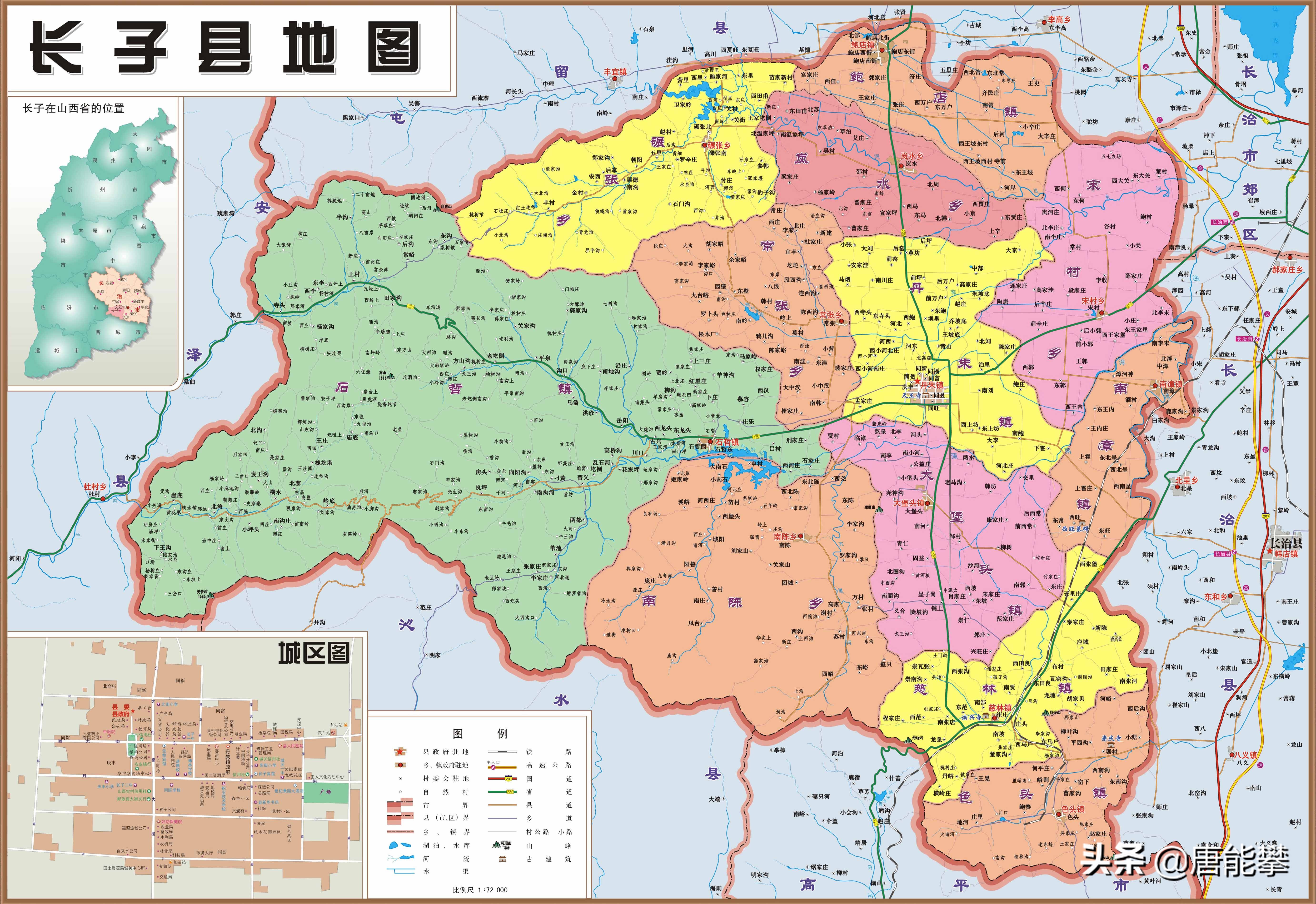 山西沁水、沁源、沁县、武乡、长子5县现状分析