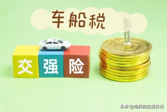 车险的这些秘密你千万要知道,关于人保车险你不知道的16项