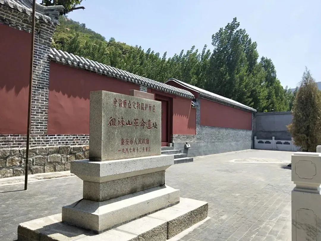 美！青山绿水间，留下一抹齐鲁红！