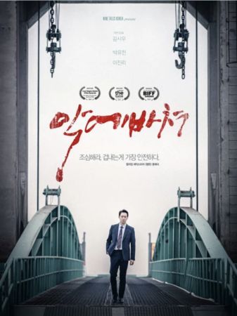 韩国朴有天近况,朴有天事件后续