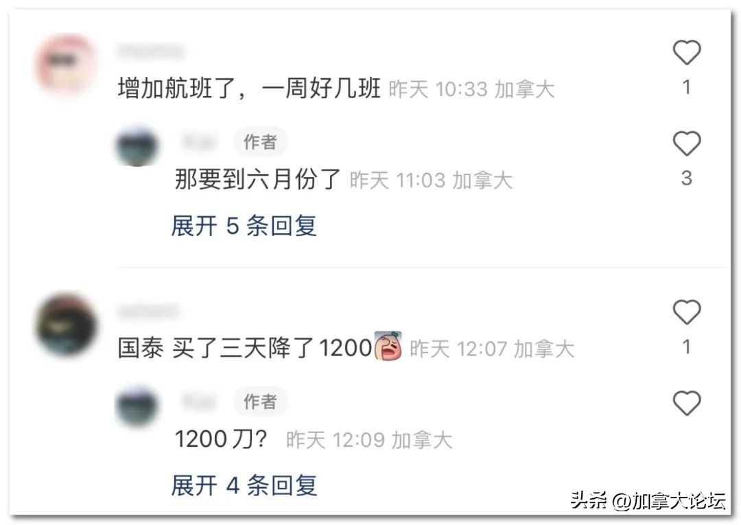 澳门可以买国内的机票吗,澳门机票半价