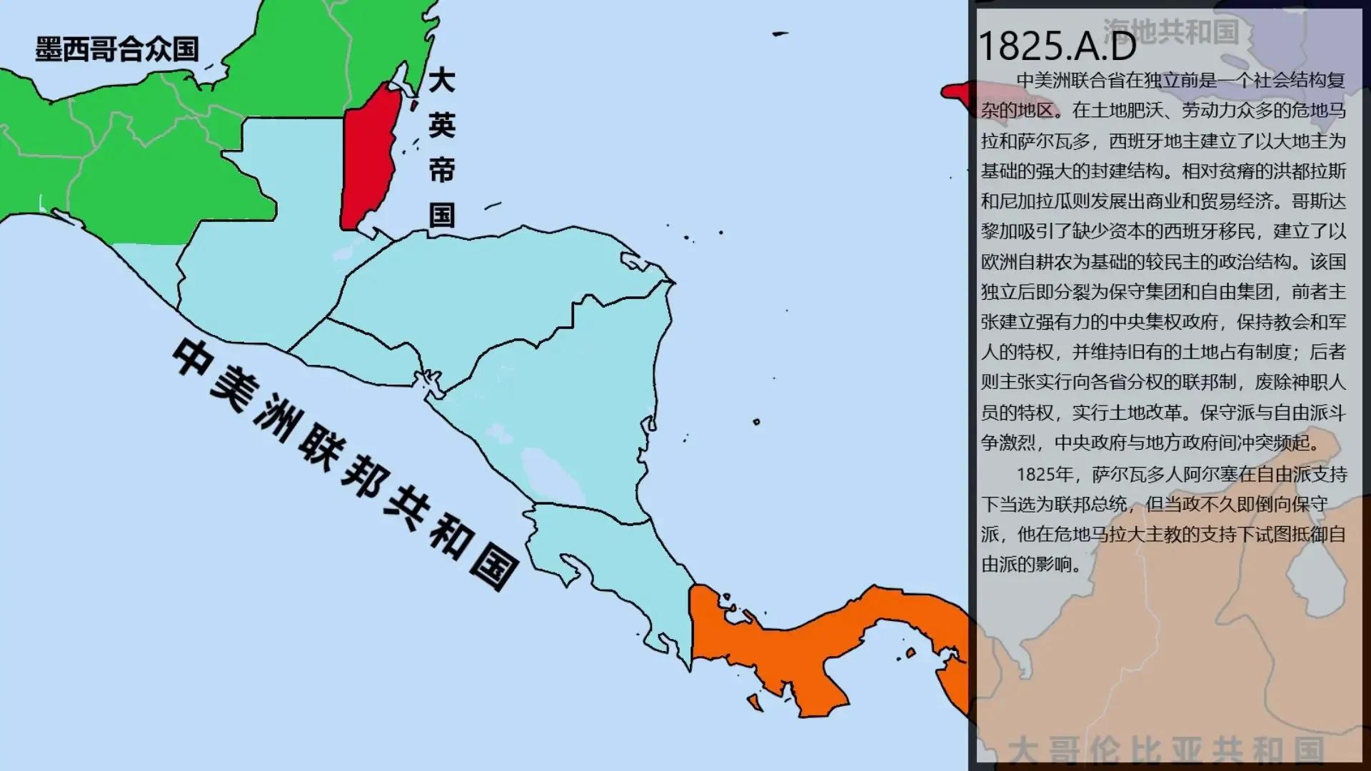 哥斯达黎加是南美洲吗,哥斯达黎加战力