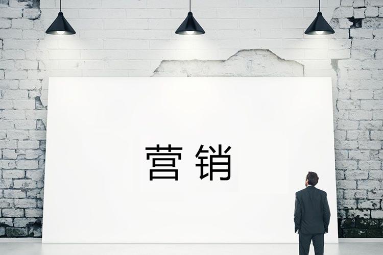 曲玄教育｜家装营销面临的困惑，我们都能逐一给你解决