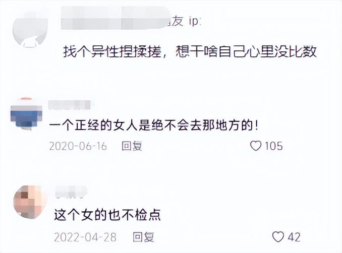 少妇遭男技师性侵，监控视频曝光，网友群嘲：谁让你不跑，活该！