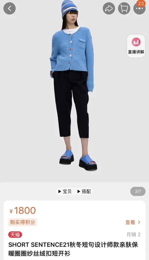 网红晚晚：炫富频翻车，豪门贵妇变寒门贵妇成群嘲，老公也不省心