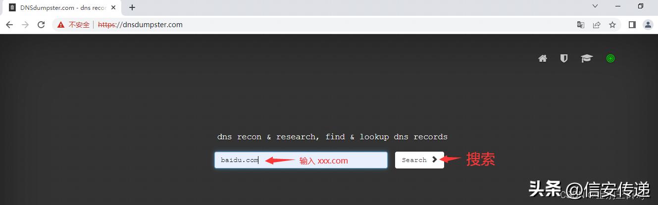 「网络攻防」信息收集之子域名收集，子域名*破爆**